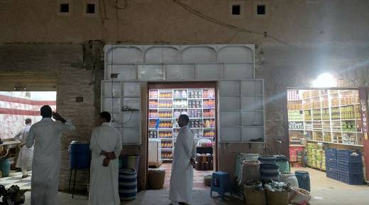 Market Street, Siwa — frame 089