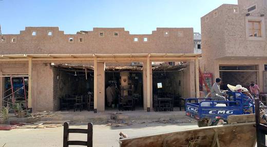 Market Street, Siwa — frame 119