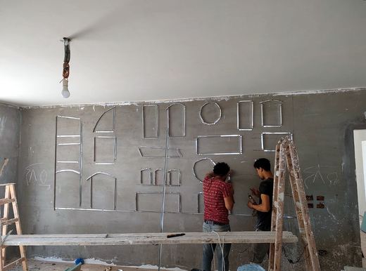 Gypsum Ceilings & Wall Mouldings — frame 1223