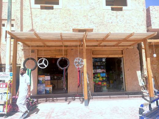 Market Street, Siwa — frame 124