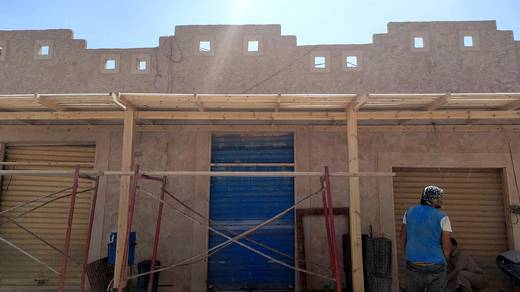 Market Street, Siwa — frame 133